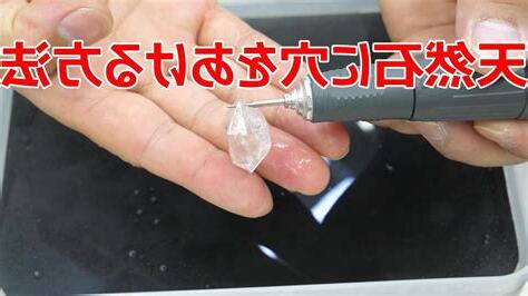 石穴 化學式